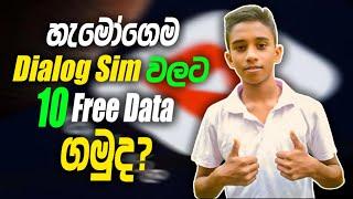 Dialog 10GB Free Data Today | 2025 New Free Data Offer Dialog Sim | Dialog Free Data new 2025 