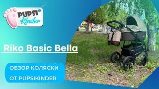 Riko Basic Bella. Детская коляска Riko Basic Bella. Обзор от магазина Pupsikinder