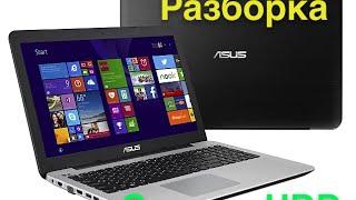 Разборка Asus X555 + замена HDD / Disassembling laptop Asus X555