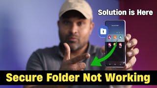 Samsung secure folder not working  solution is here