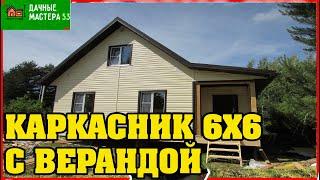 23.06.2023г.Завершилось строительство в Адрес строительства: М.О,г.Можайск.