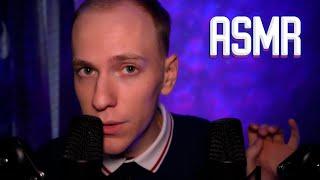 АСМР ЗВКИ КОСМОСА И ЭХО С УШКА НА УШКО (Болталка Asmr)