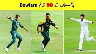 Top 10 Greatest Pakistani Bowlers