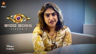 Vanitha | Bigg Boss Season 6 Tamil | Indiaglitz Contestant