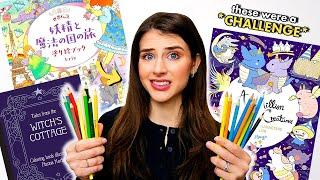 I Colored My MOST INTIMIDATING Coloring Pages... (These Elements Scare Me!)