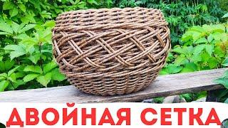 ДВОЙНАЯ СЕТКА / ПОЛУОСЬМИНОЖКА / КОНТРАСТНЫЕ СТОЙКИ