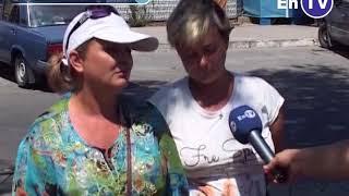 - EnTV Орион - Новости - Энергодар - Энергодару нужен коммунальный рынок