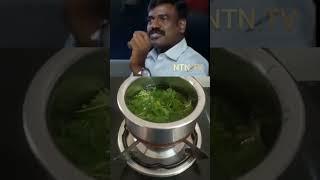 #coriander leaves drink # morning refreshing drink @NTN.TV