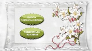 ¤¤¤ Бесплатный  футаж для текста -18. #freefootage