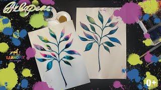 Botany. Watercolor. We just draw. Drawing lesson for children.