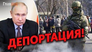 Путин противоречит сам себе! Абсурдный указ о депортации украинцев невыгоден Кремлю