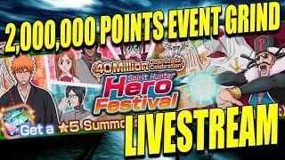 LIVE 2,000,000 POINTS EVENT GRIND! Bleach Brave Souls