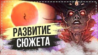 Азшара, Н'зот и продолжение сюжета — World of Warcraft