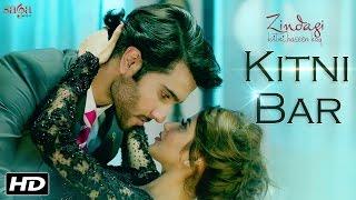 Kitni Bar || Sukhwinder Singh || Zindagi Kitni Haseen Hay || New Songs 2016 || Pakistani Songs