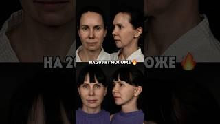 Минус 20 лет