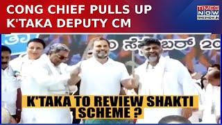 Congress Government Clarifies That Guarantee Scheme Will Not Be Axed After DK Shivakumar Remarks