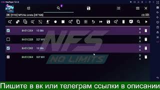 NFS NO LIMITS ВЗЛОМ НА ДЕНЬГИ И ЗОЛОТО 2022 ANDROID И IOS