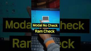 laptop me model number kaise dekhe | laptop ram check | laptop ka storage kaise check kare