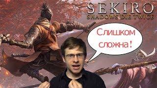 Обзор Sekiro Shadows Die Twice | Лучшая игра From Software? | Почему itpedia не прав?