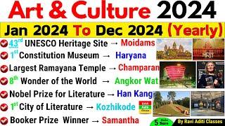 Art and Culture 2024 Current Affairs | Important Art & Culture 2024 |Current Affairs 2024 Jan To Dec