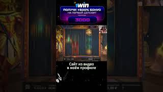 ЗАНОСЫ НЕДЕЛИ.ТОП 10 больших выигрышей от x1000. Занос в новом слоте.