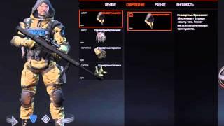 Warface RU (Подарки)