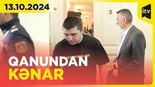 Qanundan kənar | 13.10.2024