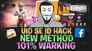 UI'D SE ID HACK FREE FIRE 2024 NEW METHODS || HOW TO HACK FREE FIRE ACCOUNT WITHOUT NUMBER PASS |