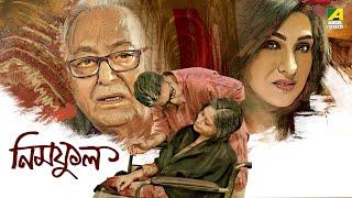 Neem Phul | নিম ফুল | Full Movie | Soumitra Chatterjee | Rituparna Sengupta | Debdut Ghosh