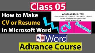 How to Make CV / Resume in Microsoft Word in Urdu - Class No 05