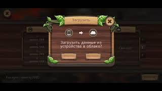 Одам аккаунт в Dragon Sim 1000lvl