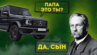 От лошадей к Mercedes-Benz: Революция в мире автомобилей