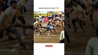 WHICH KICK IS THAT  ?  #shorts #kabaddi #kabbadi #kabadi #kabaddiking