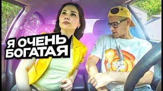 The most UNUSUAL and prank car  Date with a girl and MONEY 