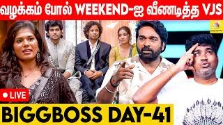 BiggBoss-ஏ குண்டு வைப்பாராம் அவரே எடுப்பாராம் - BB vs Joe Michael | Day 41 | BBLive