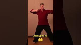 Медитация через движение: вдохновение #восточнаямедицина  #тайцзиюань