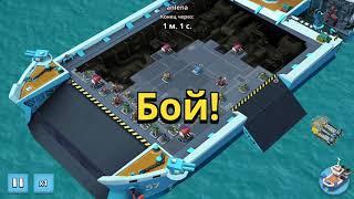 boom beach warships season 6 хороший тайминг  4 машинных отделения