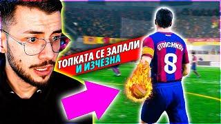 Тествам TOP POWER УДАРА със STOICHKOV 99 EA FC 24