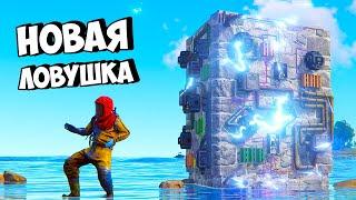 НОВАЯ ЛОВУШКА! ЖИВУ у КЛАНА в СТЕНЕ в РАСТ/RUST