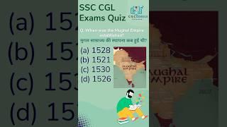 ssc exam important question and answer || important for gk gs || ssc cgl exams quiz || #ssccgl