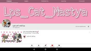 Поздравляю!! lpS cAt nAStya! 