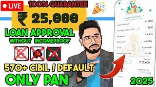 Loan App Fast Approval bad cibil score 2025 | Best loan app without income proof 2025 | New update