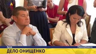 НАБУ вызвало Александра Онищенко на допрос