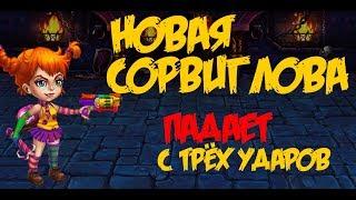 Хроники Хаоса. Обновлённая Сорвиголова. Hero Wars.