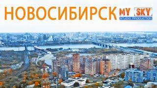 Новосибирск. Левый берег.  Russia Novosibirsk video 4К