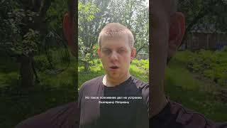 Саня в эфире с дворцовыми переворотами