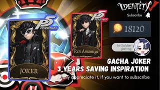 LUCKIEST Gacha you ever see, Persona 5 essence | IDENTITY V