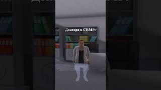 Жиза крмп #namalsk #самп #amazing #hell #arizona #crmp #delorenzy #graf #gta #gta5rp