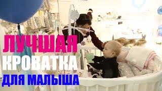 Детская кроватка | Обзор коллекции ComfortBaby | Детская мебель | Мечтать не вредно