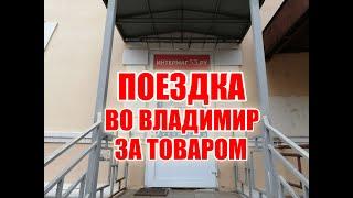 ТелеСвязь33/Юрьев-Польский